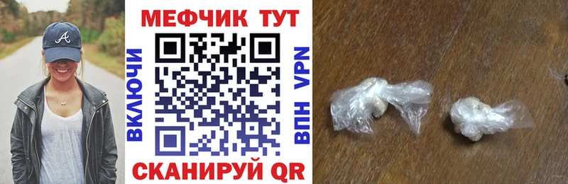 Продажа наркотиков Курильск Cocaine A-PVP Амфетамин Мефедрон Канабис