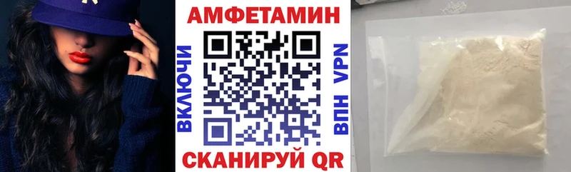 АМФ 97%  Курильск 