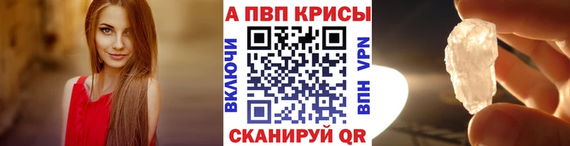 blacksprut онион  Курильск  Alpha PVP мука 