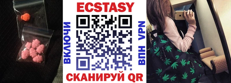 Ecstasy mix  KRAKEN маркетплейс  Курильск 