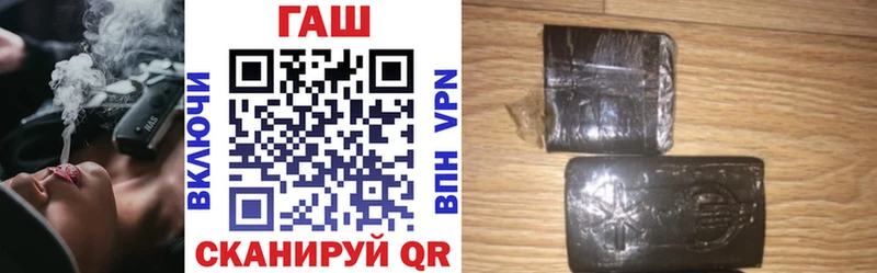 ГАШИШ VHQ  дарк нет состав  Курильск 