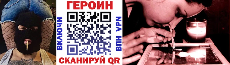 маркетплейс телеграм  закладка  Курильск  Героин белый 