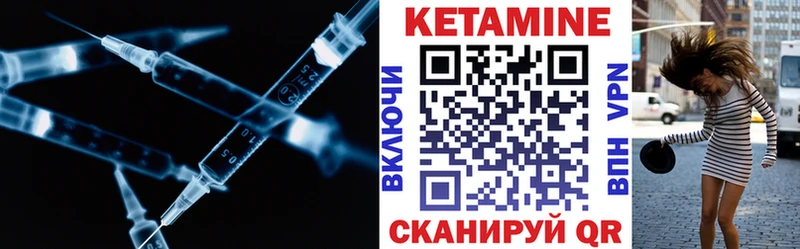 даркнет сайт  Курильск  мориарти как зайти  КЕТАМИН ketamine 