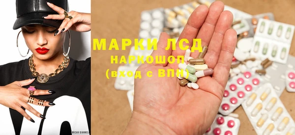 молекула духа Балахна