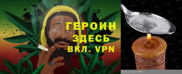 молекула духа Балахна