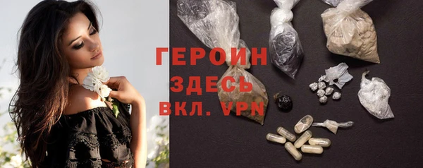 спайс Баксан