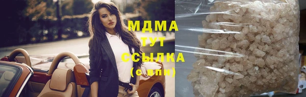 молекула духа Балахна
