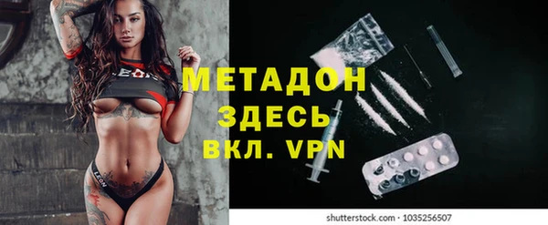спайс Баксан