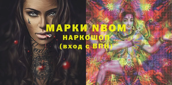 марки nbome Балабаново