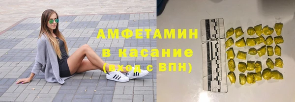 спайс Баксан