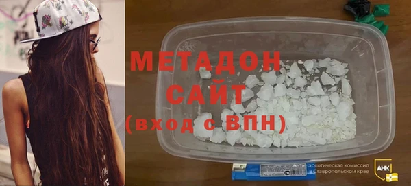 молекула духа Балахна