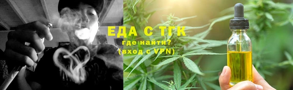 спайс Баксан