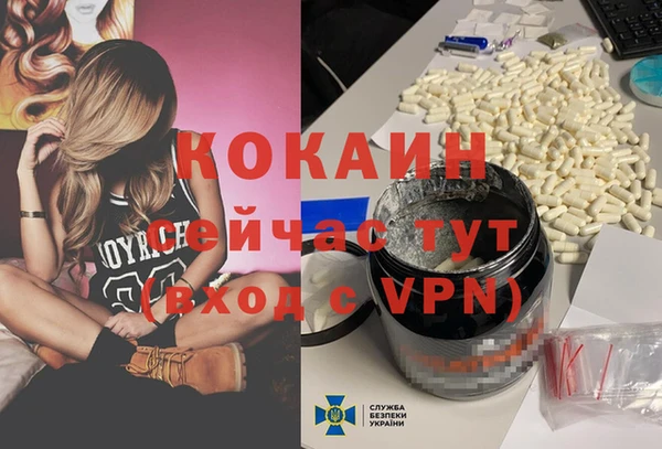 марки nbome Балабаново