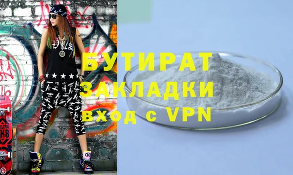 молекула духа Балахна