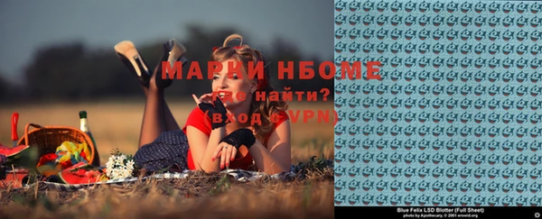 молекула духа Балахна