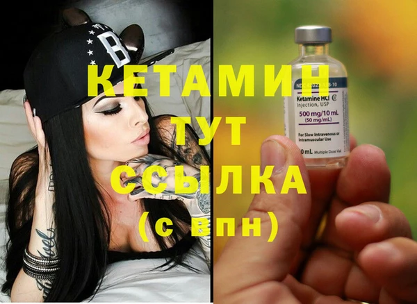 молекула духа Балахна