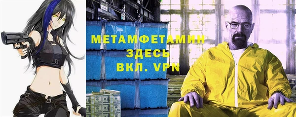 спайс Баксан