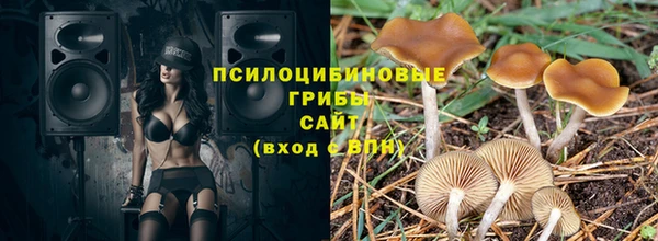 марки nbome Балабаново