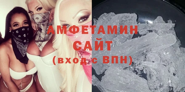 спайс Баксан