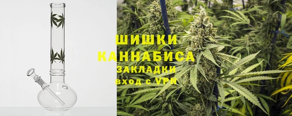 марки nbome Балабаново