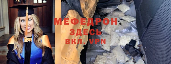 молекула духа Балахна