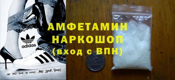 спайс Баксан
