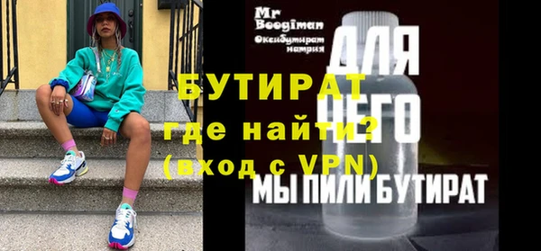 марки nbome Балабаново