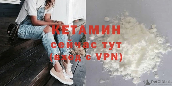 спайс Баксан