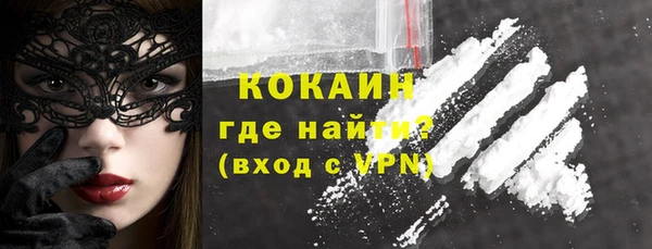 спайс Баксан