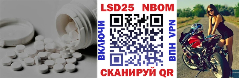 Лсд 25 экстази кислота  omg   Курильск 