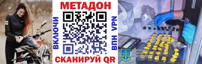blacksprut tor  Курильск  МЕТАДОН белоснежный 