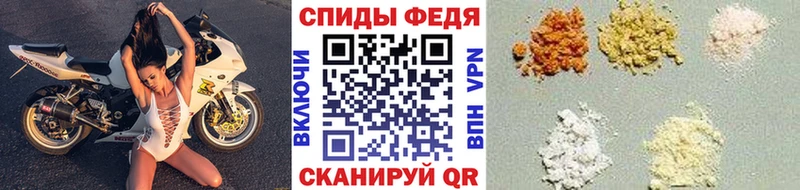 Первитин винт Курильск