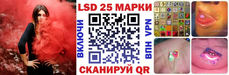 где найти   Курильск  Марки 25I-NBOMe 1500мкг 
