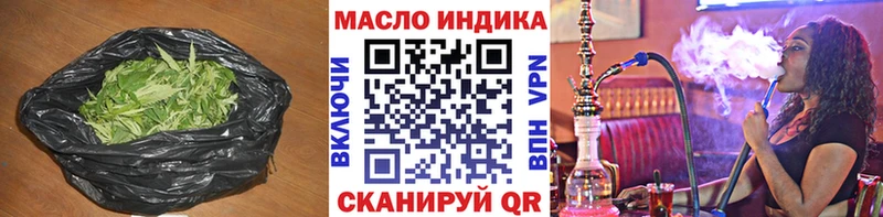 ТГК THC oil  mega   Курильск 